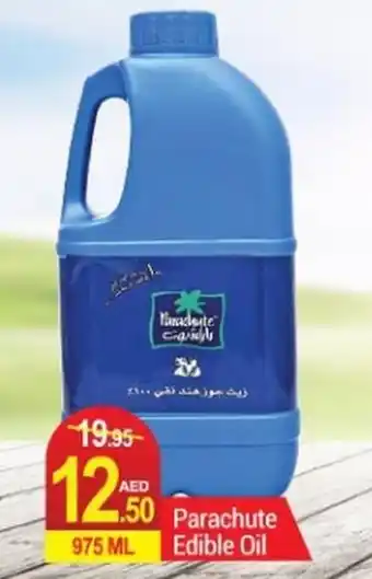 New W Mart Parachute Edible Oil offer