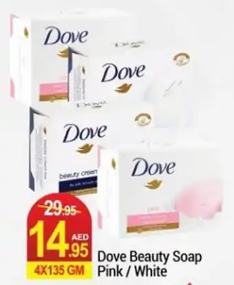 New W Mart Dove Beauty Soap Pink/White offer