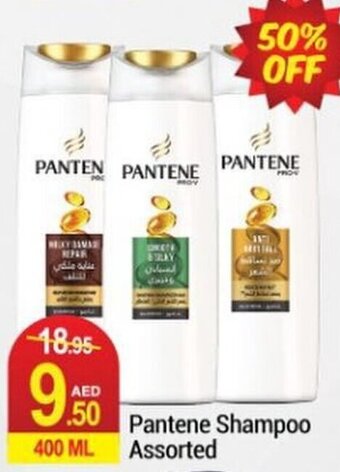 New W Mart Pantene Shampoo Assorted offer