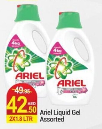 New W Mart Ariel Liquid Gel Assorted offer