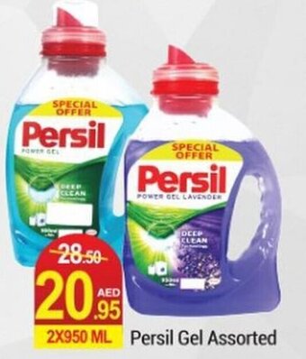 New W Mart Persil Gel Assorted offer