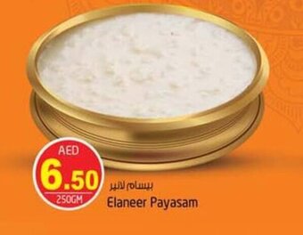 Safari Hypermarket Elaneer payasam offer