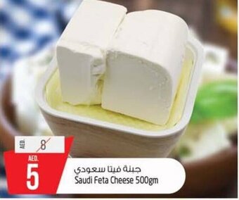 Safari Hypermarket Saudi feta cheese 500gm offer