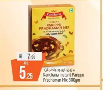 Safari Hypermarket Kanchana instant parippu pradhaman mix 300gm offer