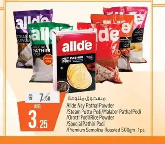 Safari Hypermarket Allde ney pathal powder 500gm 1pc offer