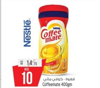 Safari Hypermarket Nestle Coffeemate 400gm offer