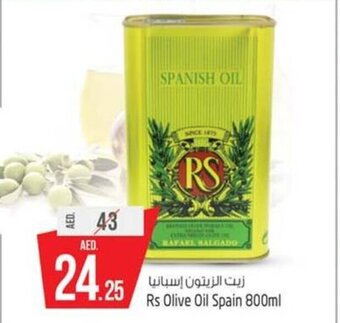 Safari Hypermarket Rs Olive Oil Spain 800ml offer
