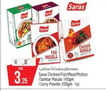 Safari Hypermarket Saras Chicken / Fish / Meat / Mutton / Sambar Masala 160gm / Curry Powder 200gm - 1pc offer