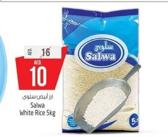 Safari Hypermarket Salwa White Rice 5Kg offer