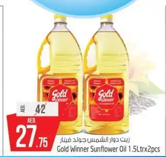 Safari Hypermarket Gold Winner Sunflower Oil 1.5Ltrx2pcs offer