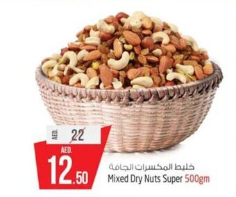 Safari Hypermarket Mixed Dry Nuts Super 500gm offer