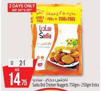 Safari Hypermarket Sadia Brd Chicken Nuggets 750gm + 250gm Extra offer