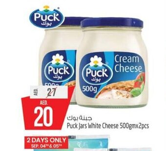 Safari Hypermarket Puck Jars White Cheese 500gmx2pcs offer