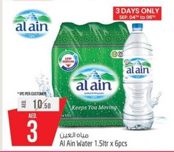Safari Hypermarket Al Ain Water 1.5Ltr x 6pcs offer