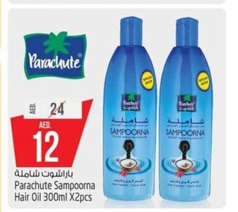 Safari Hypermarket Parachute Sampoorna Hair Oil 300ml x 2pcs offer