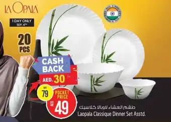 Safari Hypermarket Laopala Classique Dinner Set Asstd. offer