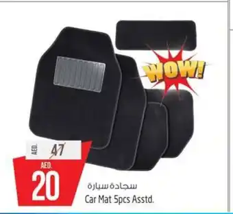 Safari Hypermarket Car Mat 5pcs Asstd. offer