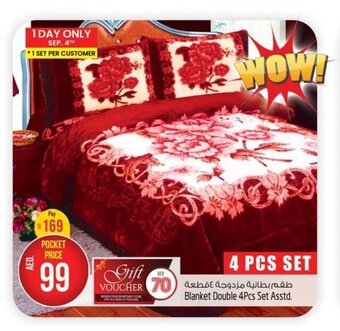 Safari Hypermarket Blanket Double 4Pcs Set Asstd. offer
