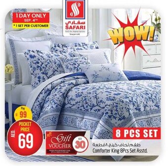 Safari Hypermarket Comforter King 8Pcs Set Asstd. offer