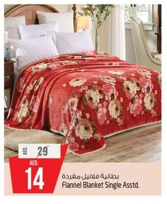 Safari Hypermarket Flannel Blanket Single Asstd. offer