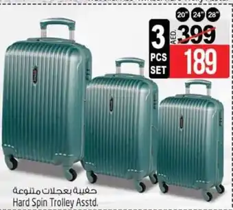Safari Hypermarket Hard Spin Trolley Asstd. 3 Pcs Set 20"/24"/28 offer
