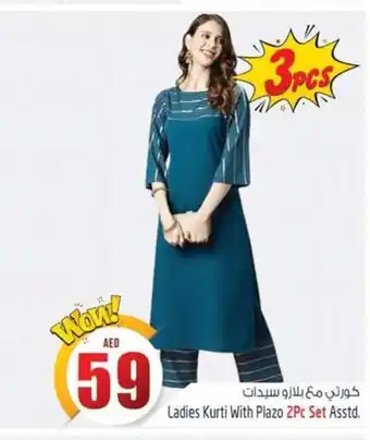 Safari Hypermarket Ladies Kurti With Plazo 2Pc Set Asstd. 3pcs offer