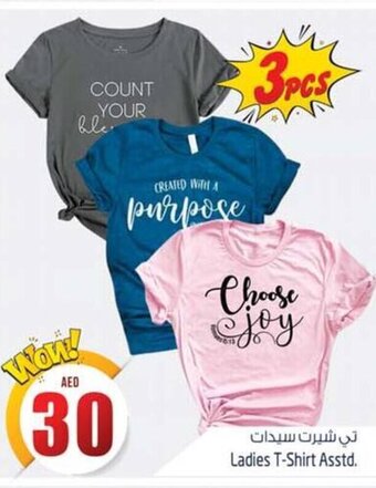 Safari Hypermarket Ladies T-Shirt Asstd. 3pcs offer