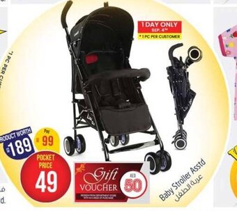 Safari Hypermarket Baby Stroller Asstd. offer
