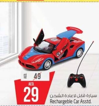 Safari Hypermarket Rechargeble Car Asstd. offer