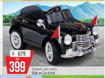 Safari Hypermarket Ride on Car Asstd. offer