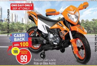 Safari Hypermarket Ride on Bike Asstd. offer
