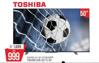 Safari Hypermarket Toshiba UHD LED TV 50" offer
