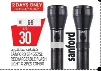 Safari Hypermarket Sanford SF4657SL Rechargeable Flash Light x 2pcs Combo offer