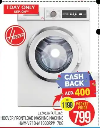 Safari Hypermarket Hoover Front Load Washing Machine HWM-V710-W 1000RPM 7Kg offer