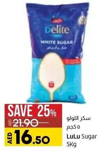 Lulu Hypermarket Lulu sugar 5KG offer