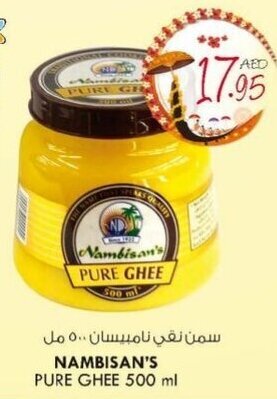 KM Trading Nambisan's pure ghee 500ML offer