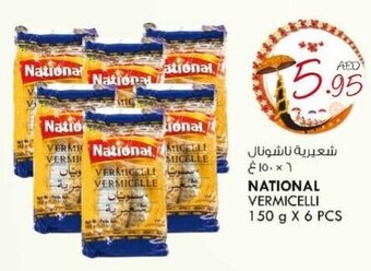 KM Trading National vermicelli 150G x 6PCS offer
