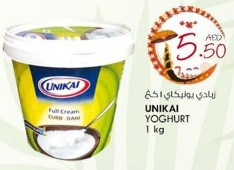 KM Trading Unikai yoghurt 1KG offer