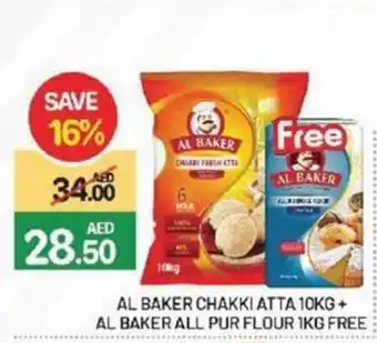 Al Madina Hypermarket Al Baker Chakki Atta 10Kg + Al Baker All Pur Flour 1Kg Free offer