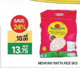 Al Madina Hypermarket Nenmani Matta Rice 5Kg offer