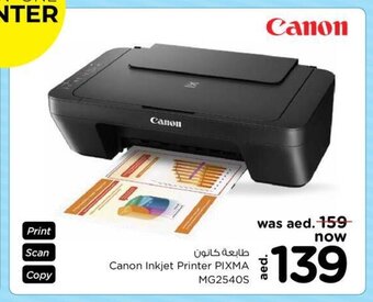 Nesto Canon Inkjet Printer Pixma MG2540S offer