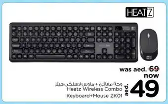 Heatz Wireless Combo Keyboard+Mouse ZKO1