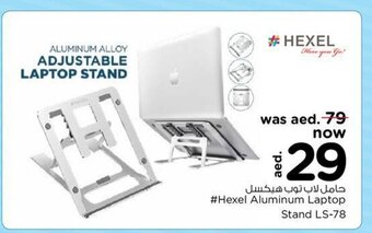 Nesto #Hexel Aluminum Laptop Stand LS-78 offer
