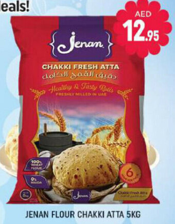 Shaklan Jenan flour chakki atta 5kg offer