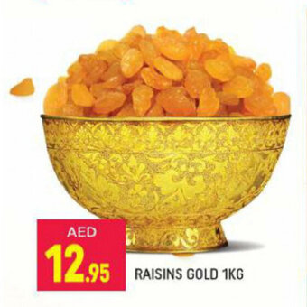 Shaklan Raisins gold 1kg offer