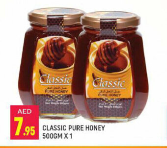Shaklan Classic pure honey 500gm x 1 offer