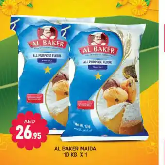 Shaklan Al baker maida 10kg x 1 offer