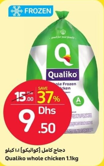 Carrefour Qualiko whole chicken 1.1KG offer