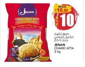 KM Trading Jenan chakki atta 5KG offer