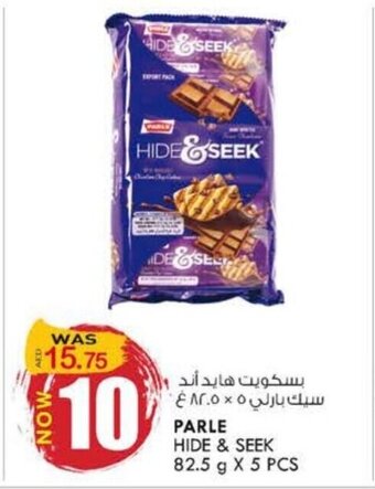 KM Trading Parle hide & seek 82.5G x 5 PCS offer